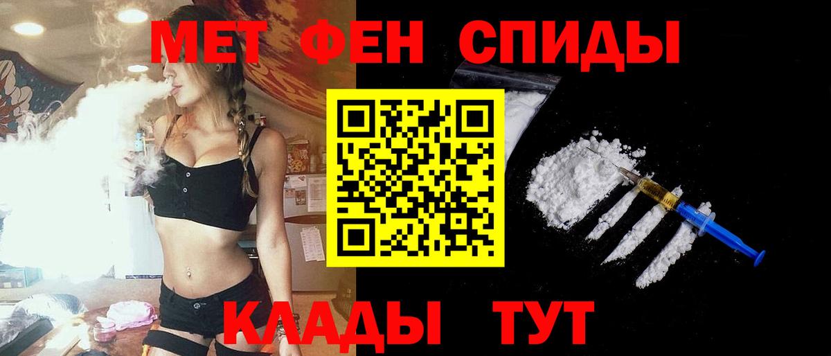 Лениногорск  Amphetamine 98%  Amphetamine  Вход с VPN 