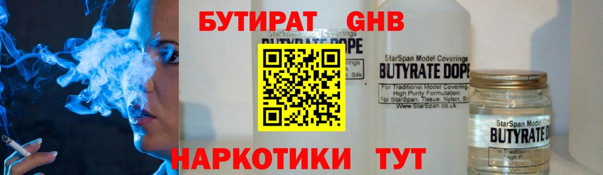 Героин Лениногорск