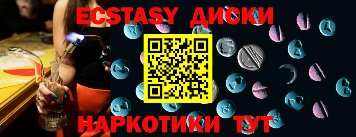 Лениногорск  Ecstasy Punisher  Вход с VPN  ЭКСТАЗИ Philipp Plein 