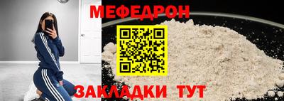 дмт Кинель