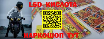 дмт Кинель