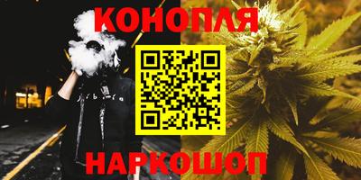 гашишное масло Кингисепп
