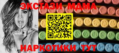 гашишное масло Кингисепп