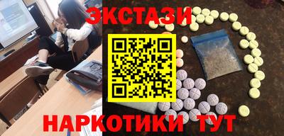 гашишное масло Кингисепп