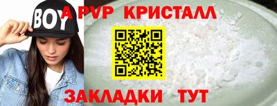 гашишное масло Кингисепп