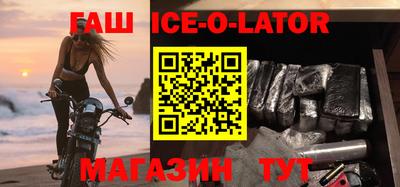 гашишное масло Кингисепп