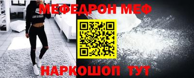 дмт Кинель