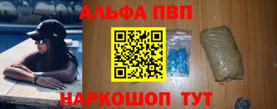гашишное масло Кингисепп