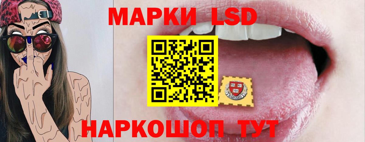 Лениногорск  Лсд 25 экстази кислота  LSD-25 экстази ecstasy  Вход с VPN 