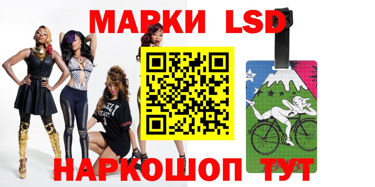 Меф   Лениногорск  Экстази  ГАШИШ  LSD-25  Вход с VPN  Марихуана  Alpha PVP СОЛЬ  