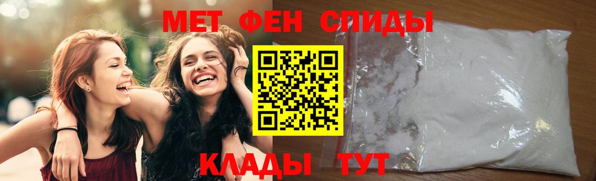 Метамфетамин Methamphetamine  Вход с VPN  Лениногорск 