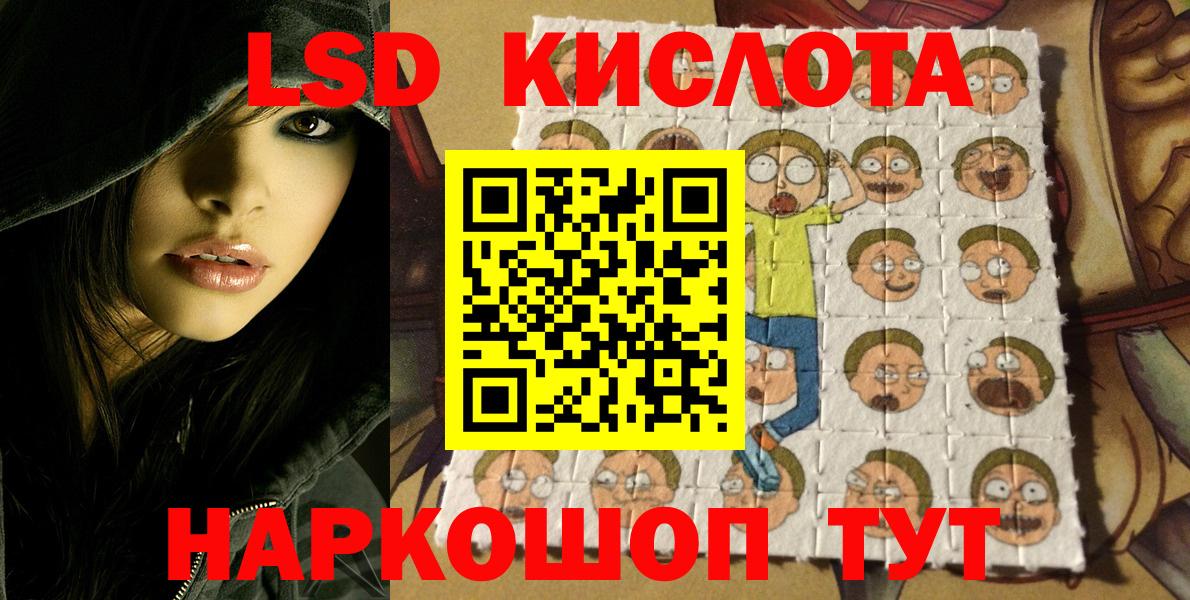 Лениногорск  Наркотические марки 1500мкг  цены   Вход с VPN 