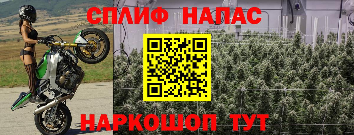МАРИХУАНА LSD WEED  Марихуана MAZAR  Вход с VPN  Марихуана ГИДРОПОН  Лениногорск 